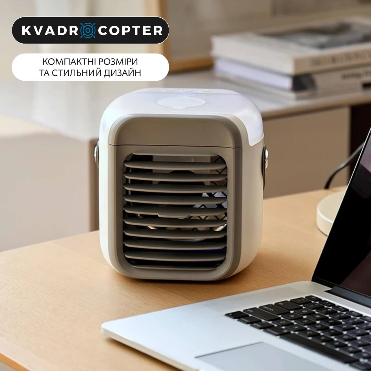 Мобільний мінікондиціонер Visuo R01
