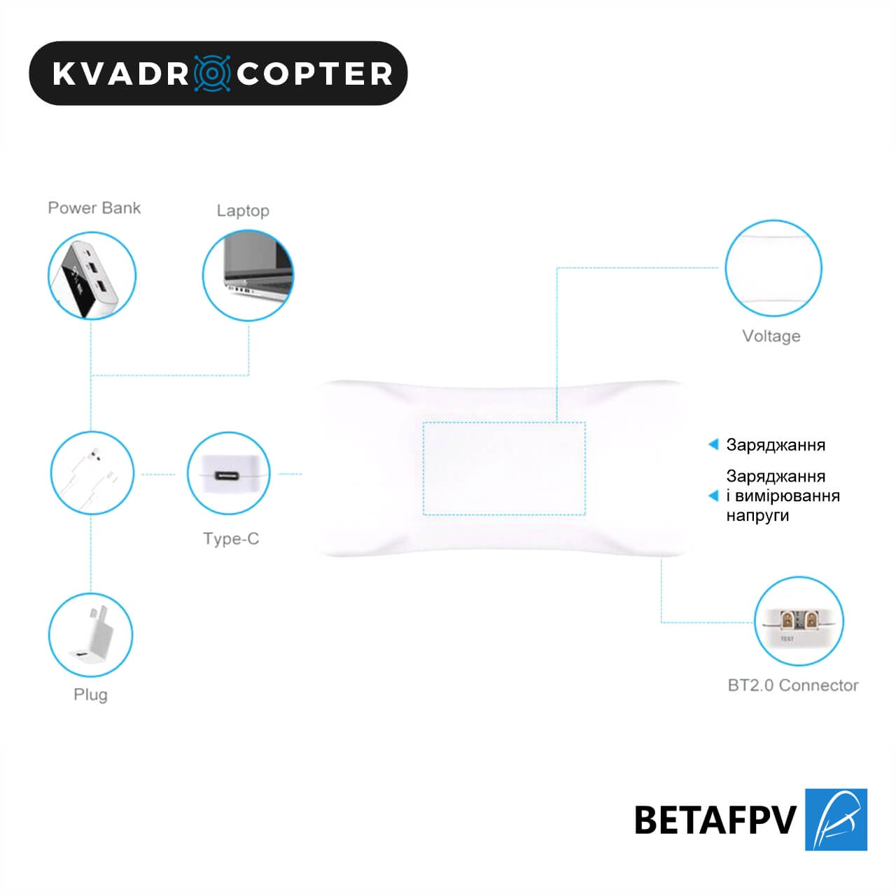 Зарядний пристрій і тестер BetaFPV BT2.0 для акумуляторів 1S