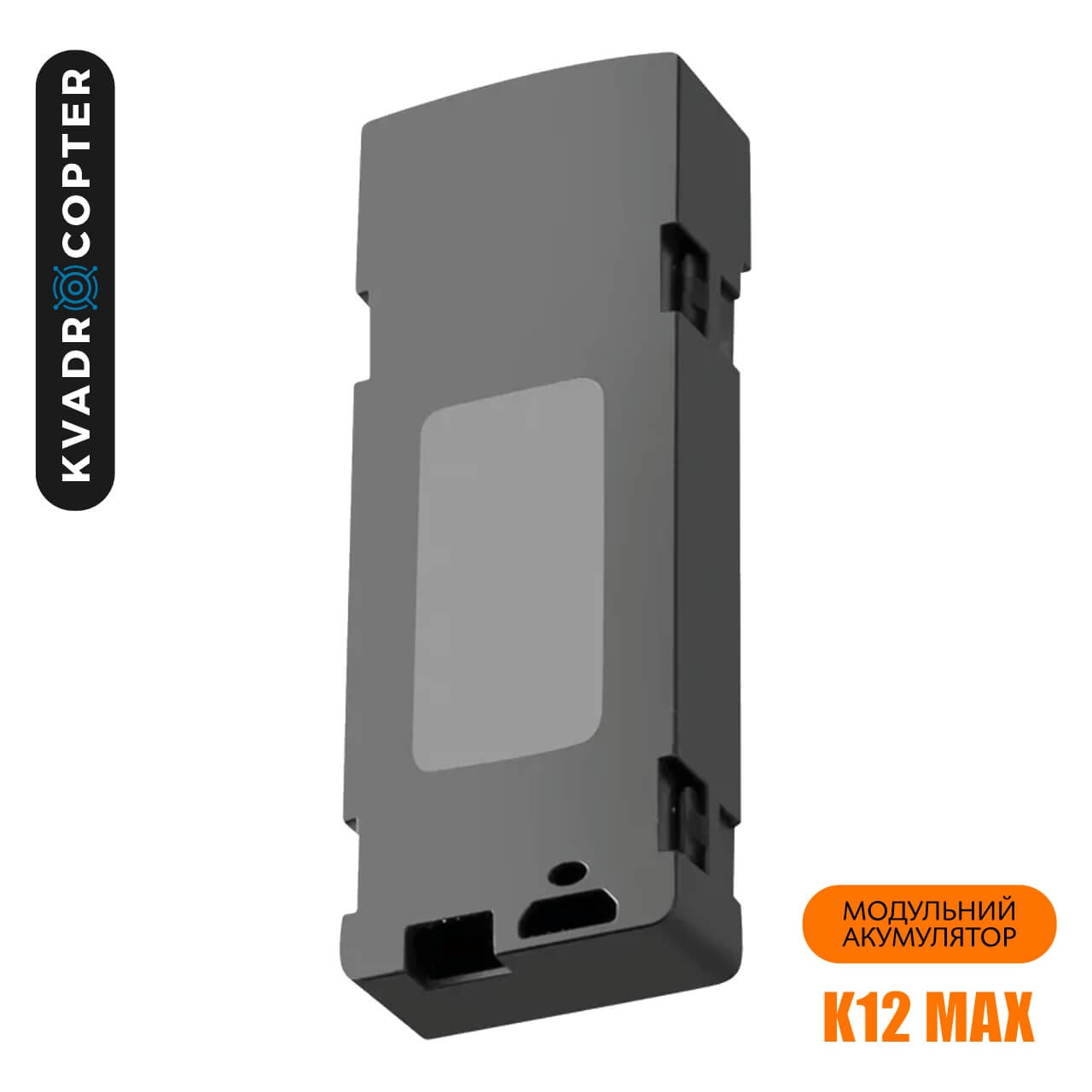 Акумулятор для дрона K12 Max 1800 мА·год 3,7 В Li-Ion