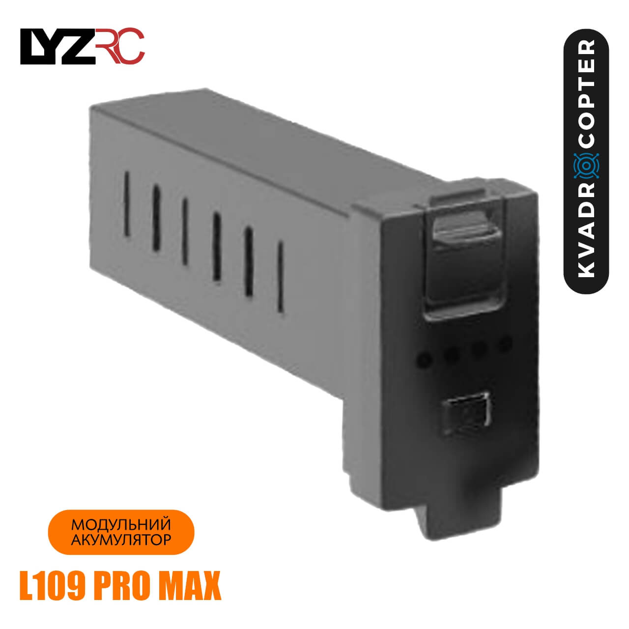 Акумулятор для квадрокоптерів L109 Pro Max