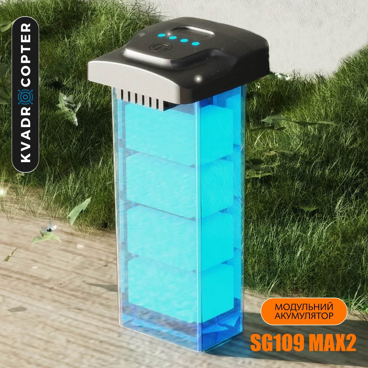 Акумулятор для квадрокоптерів SG109 Max2