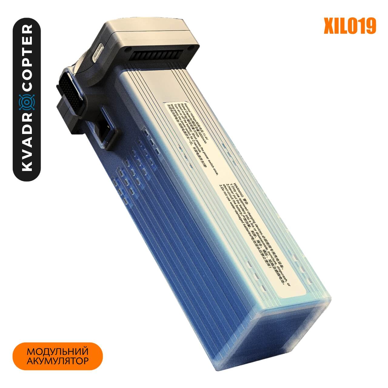 Акумулятор для квадрокоптерів XIL019