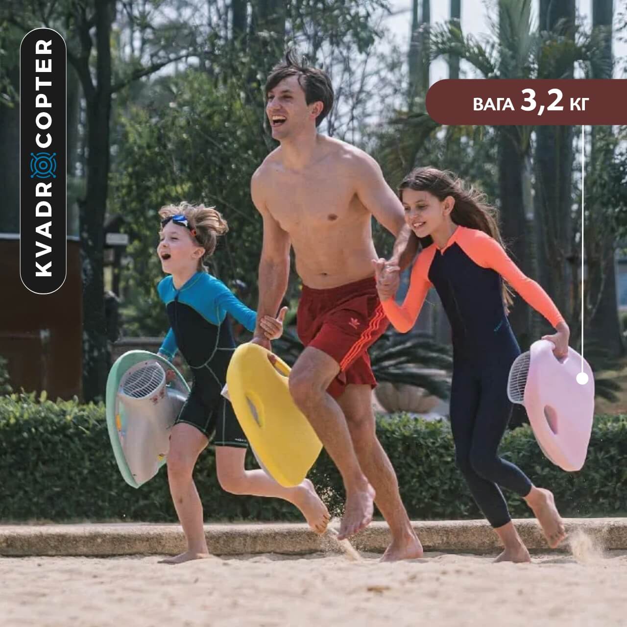 Плавальна електродошка для дітей та дорослих Visuo Water Kickboard 19,2 x 14,9 см, Синя