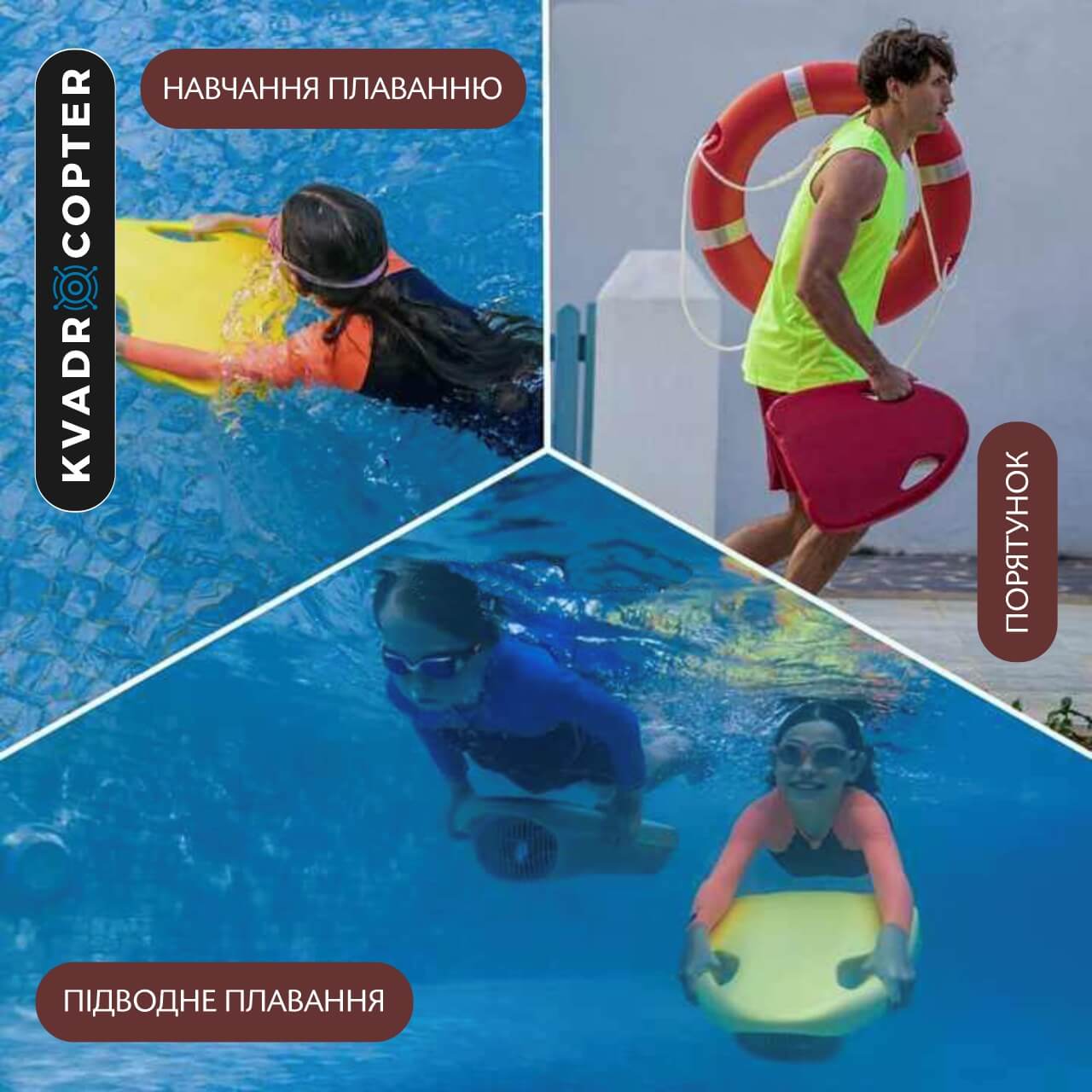 Плавальна електродошка для дітей та дорослих Visuo Water Kickboard 19,2 x 14,9 см, Синя