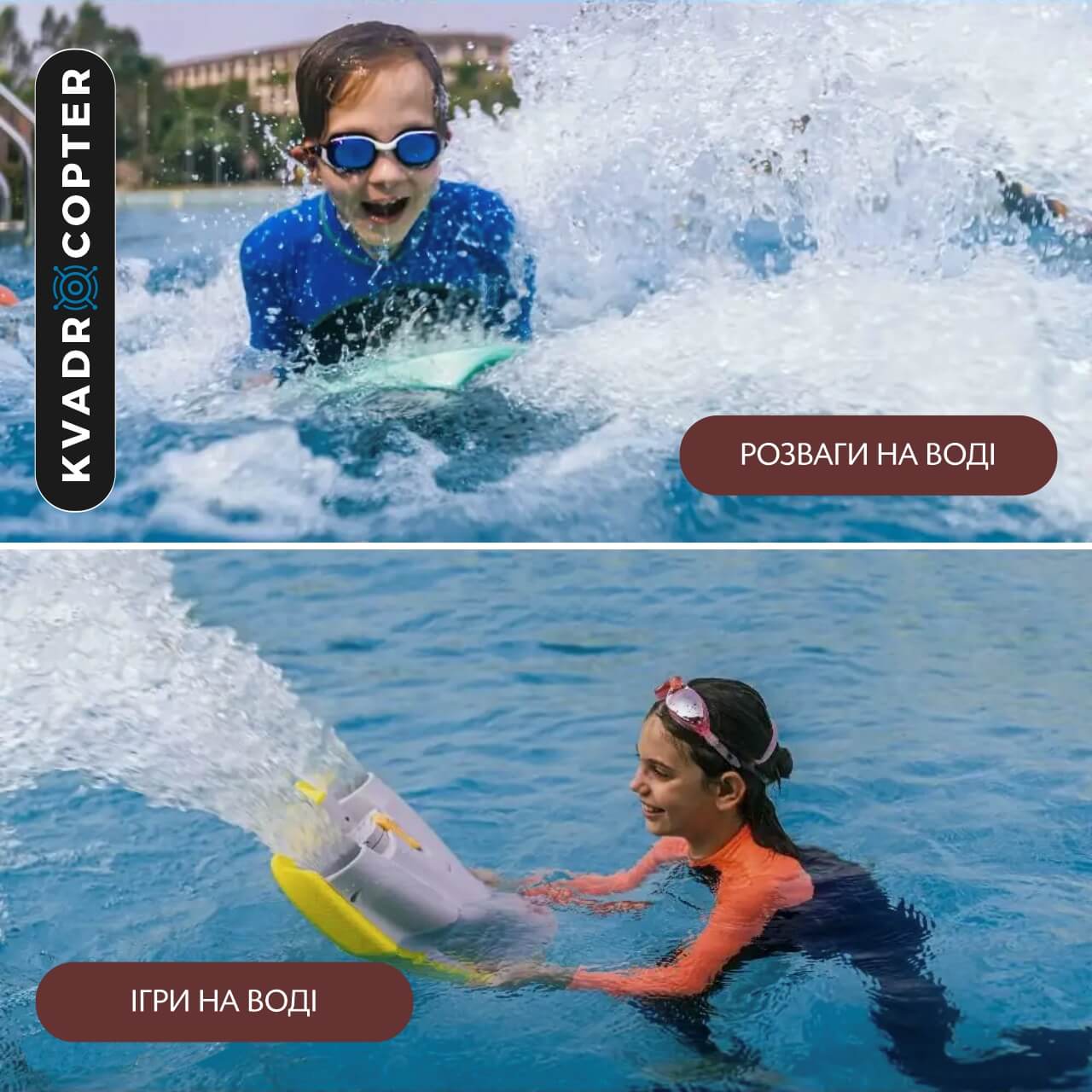 Плавальна електродошка для дітей та дорослих Visuo Water Kickboard 19,2 x 14,9 см, Синя