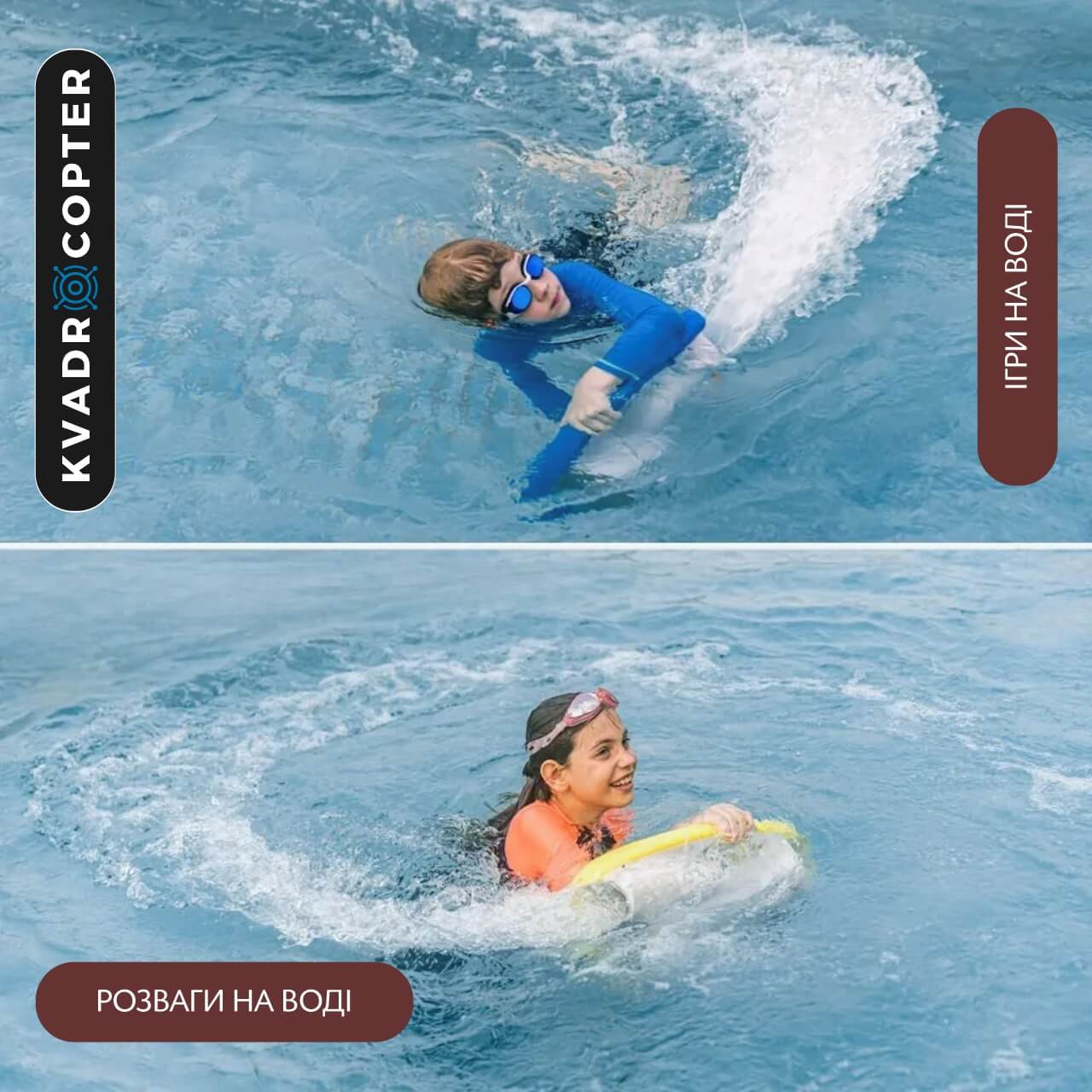 Плавальна електродошка для дітей та дорослих Visuo Water Kickboard 19,2 x 14,9 см, Синя