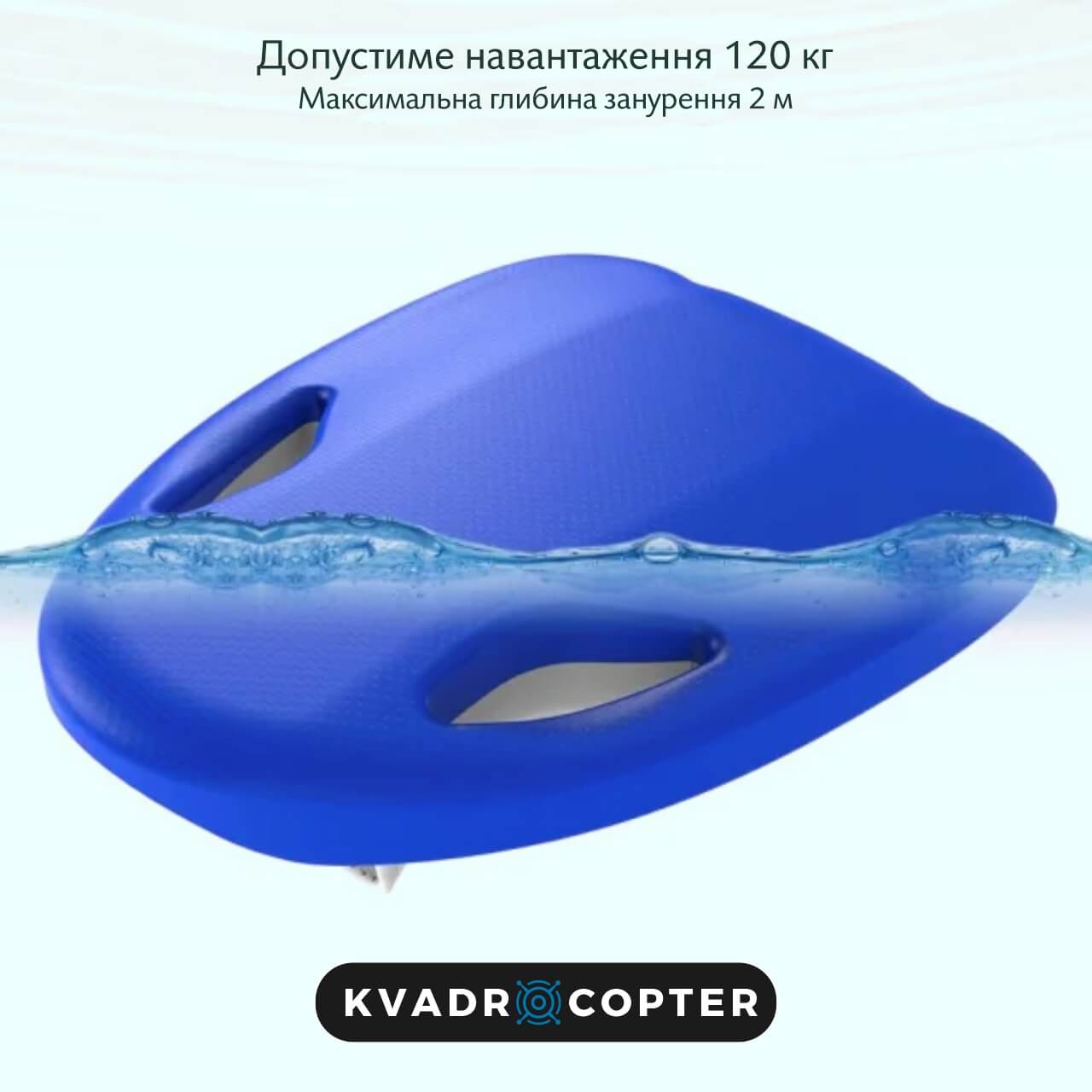 Плавальна електродошка для дітей та дорослих Visuo Water Kickboard 19,2 x 14,9 см, Синя
