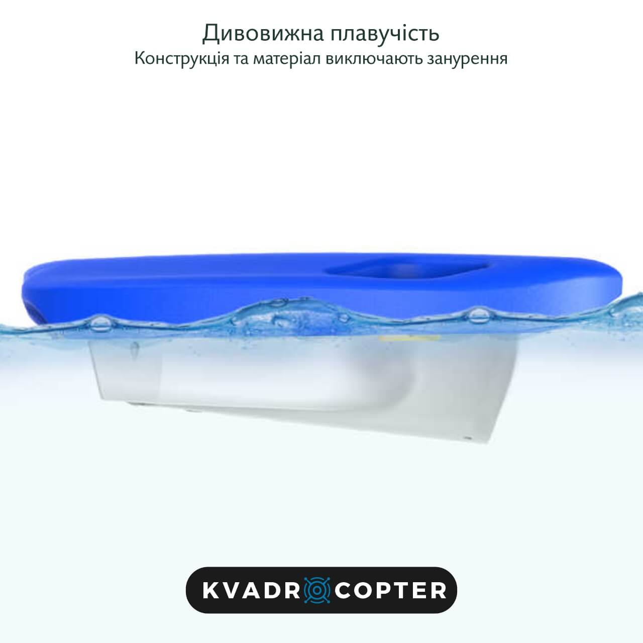 Плавальна електродошка для дітей та дорослих Visuo Water Kickboard 19,2 x 14,9 см, Синя