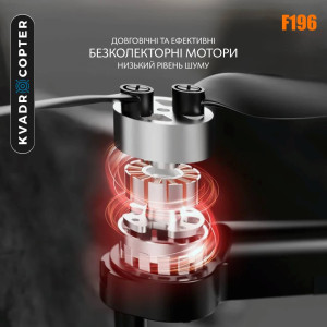 Квадрокоптер F196 – дрон з 4K і HD камерами, FPV, БК мотори, АКБ у комплекті, Уникнення перешкод, Перевороти на 360 градусів (Фліпи), до 15 хвилин, до 100 м. Photo 2