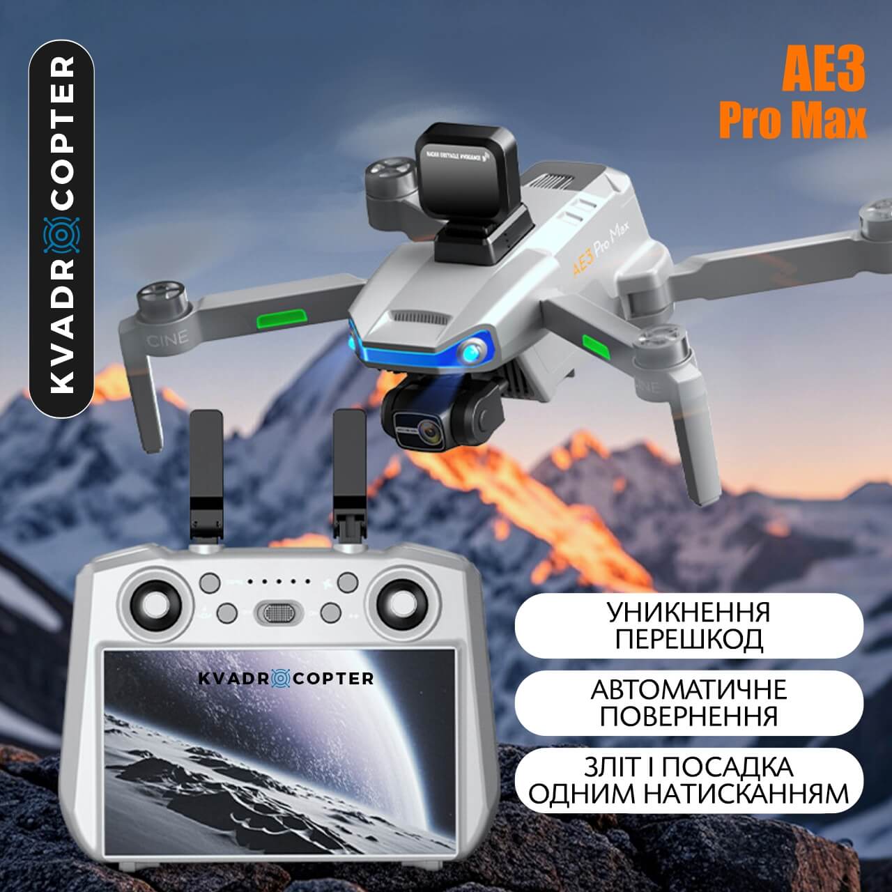 Квадрокоптер AE3 Pro Max, Пульт з екраном