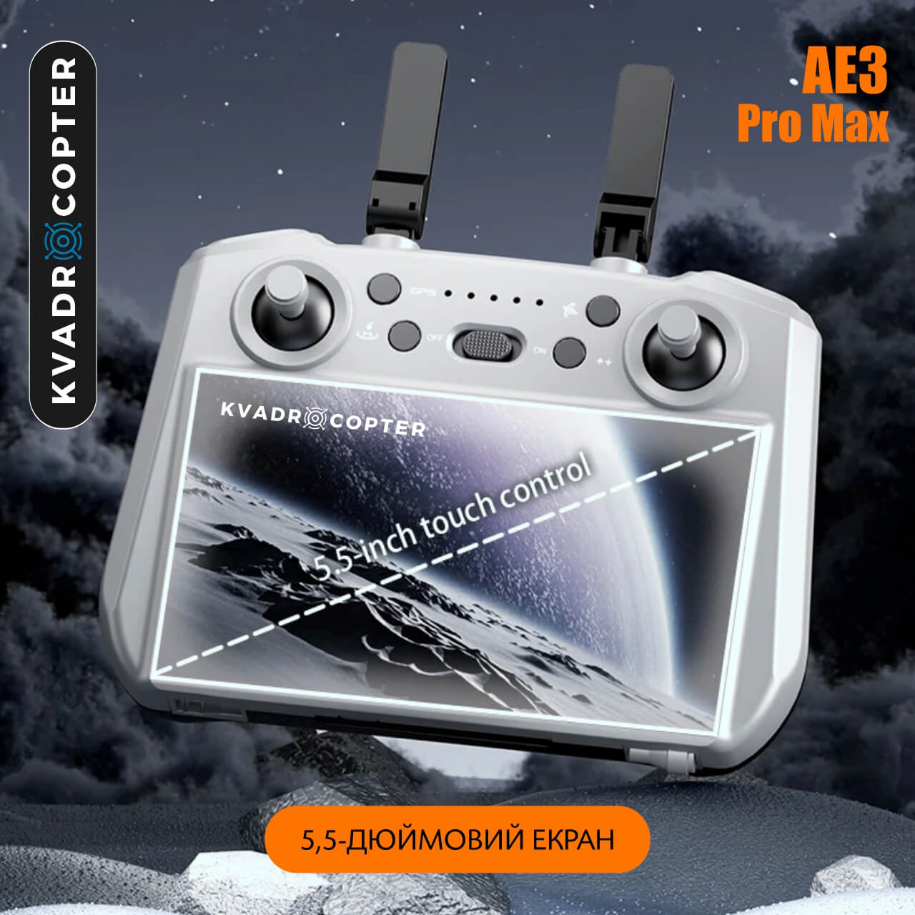 Квадрокоптер AE3 Pro Max, Пульт з екраном