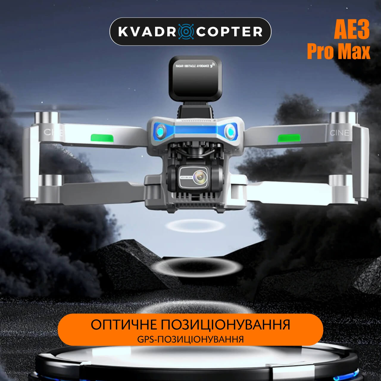Квадрокоптер AE3 Pro Max, Пульт з екраном