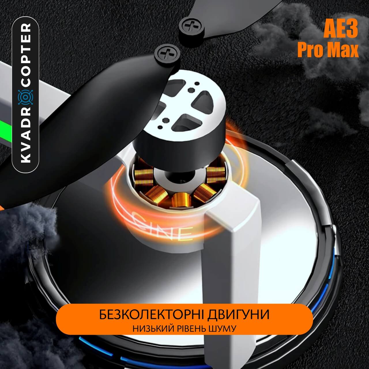 Квадрокоптер AE3 Pro Max, Пульт з екраном