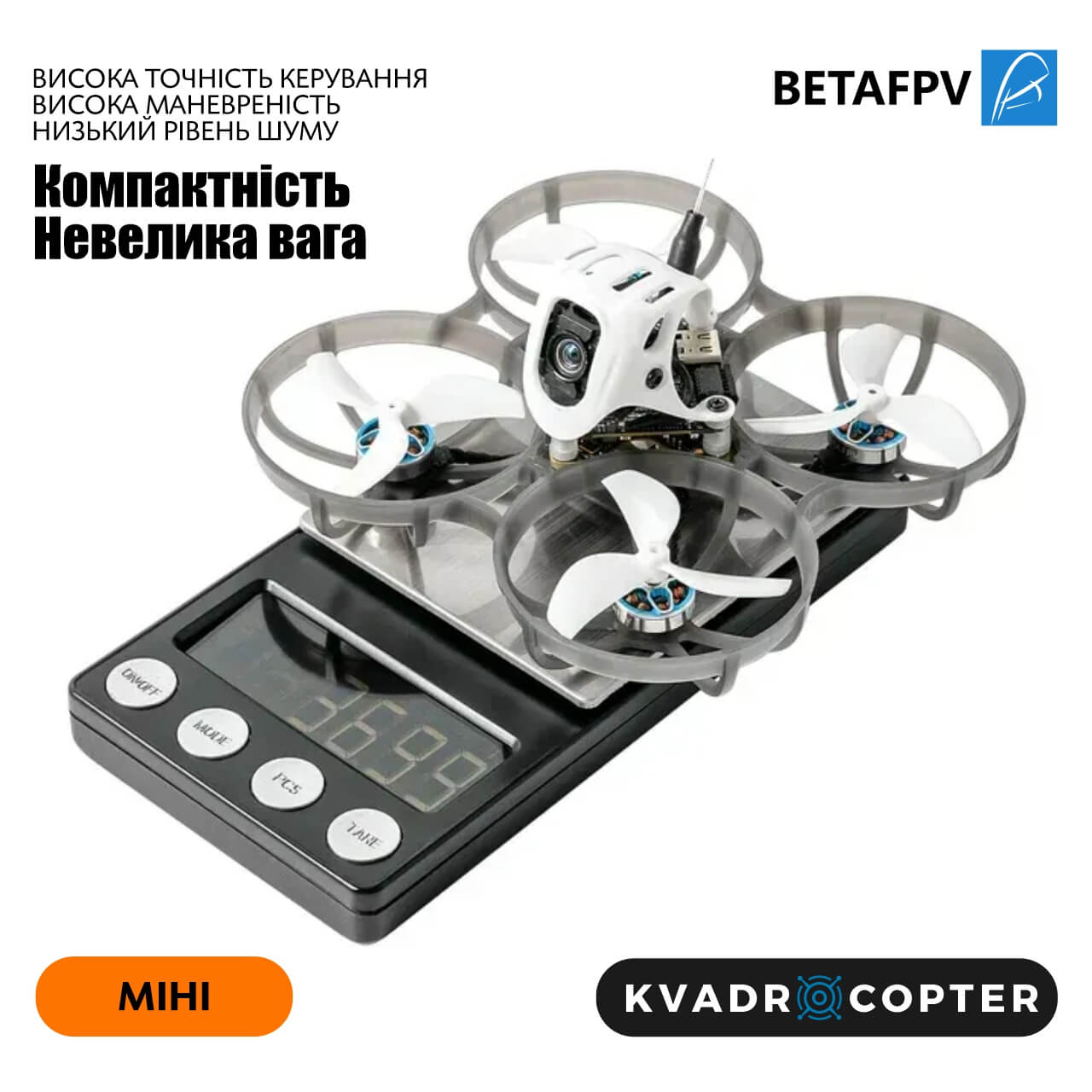 Квадрокоптер BetaFPV Meteor75 Pro HD ELRS 2,4 ГГц з DJI O4 Air Unit