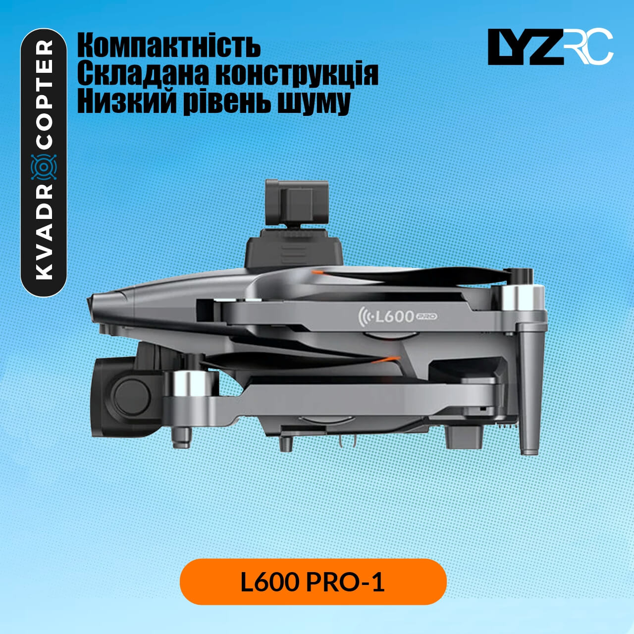 Квадрокоптер LYZRC L600 Pro-1, Пульт з екраном