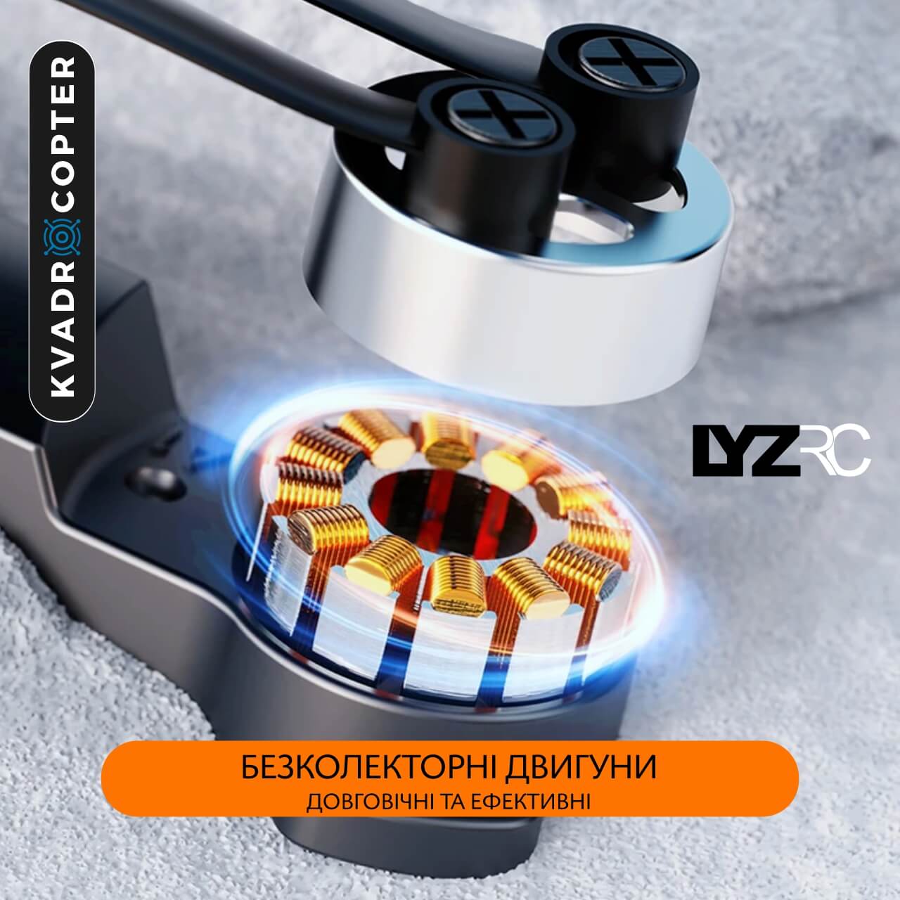 Квадрокоптер LYZRC L600 Pro-1, Пульт з екраном