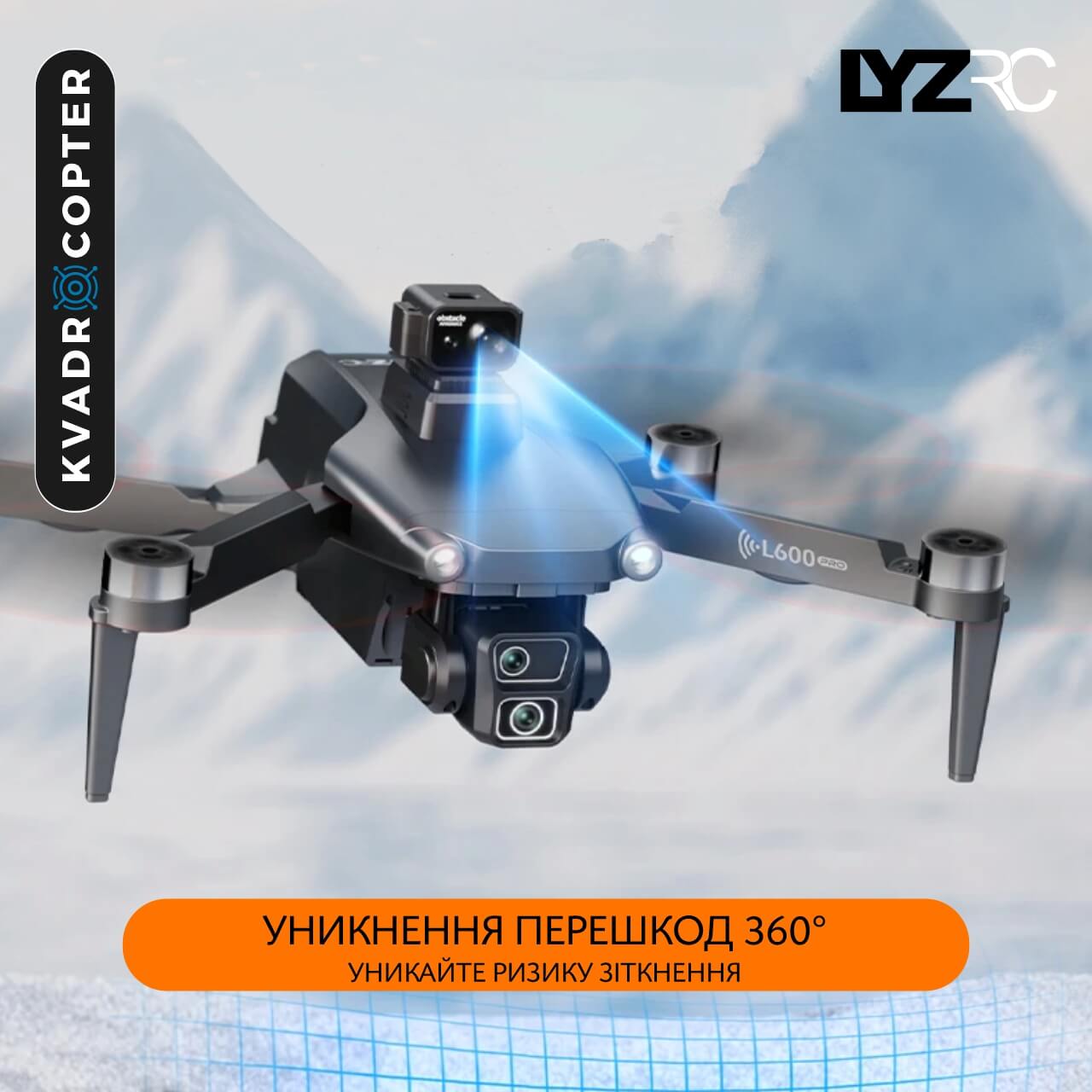 Квадрокоптер LYZRC L600 Pro-1, Пульт з екраном