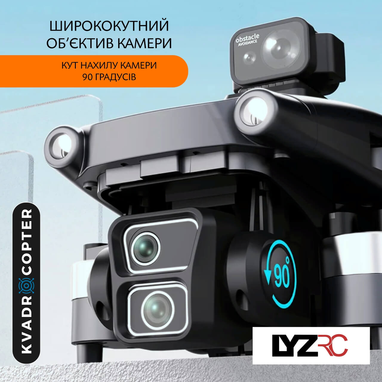 Квадрокоптер LYZRC L600 Pro-1, Пульт з екраном