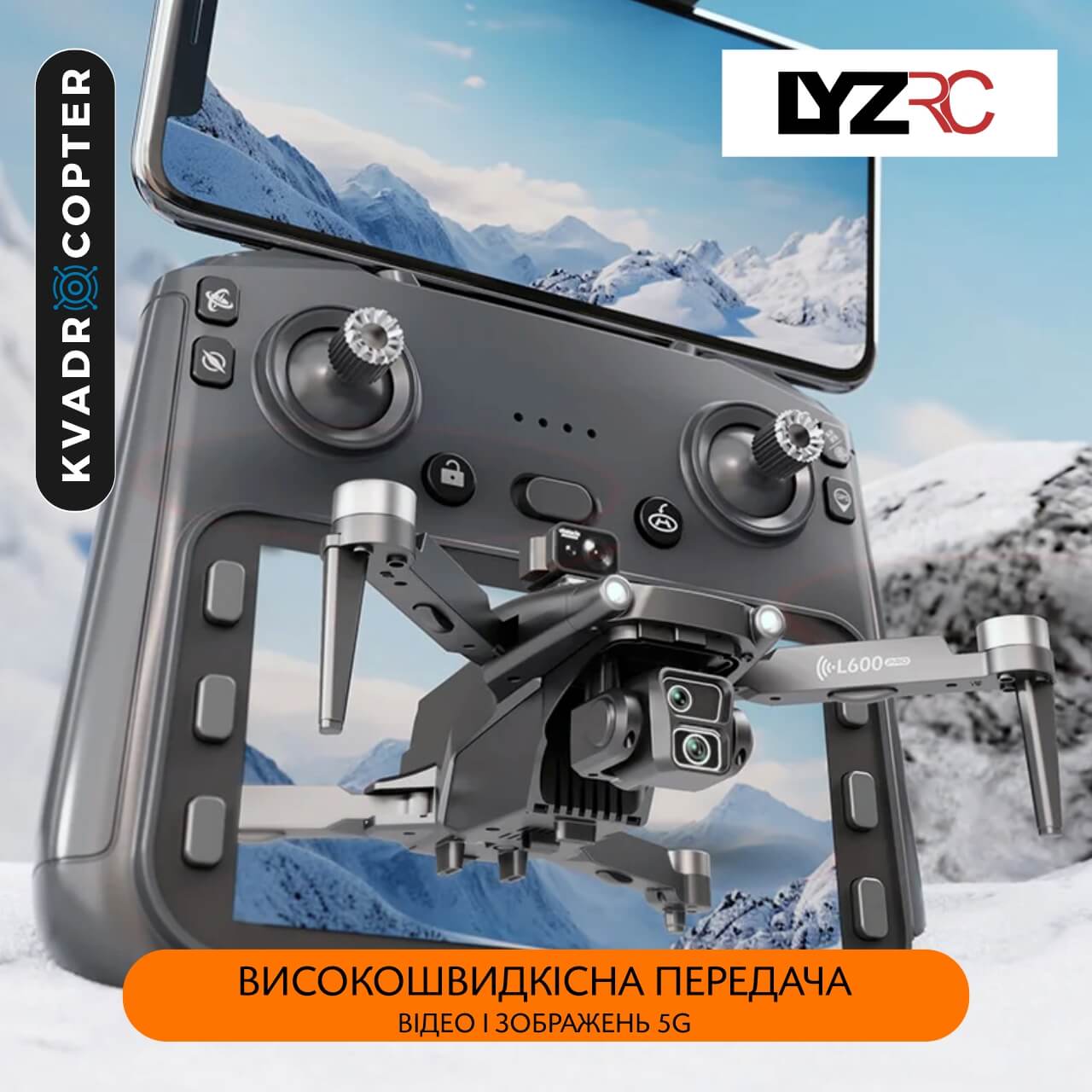 Квадрокоптер LYZRC L600 Pro-1, Пульт з екраном