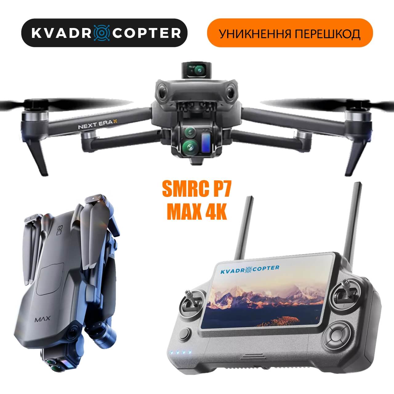 Квадрокоптер SMRC P7 Max 4K Black