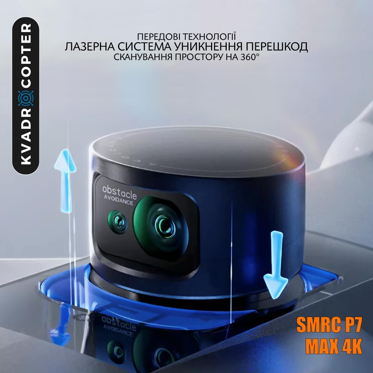 Квадрокоптер SMRC P7 Max 4K Black