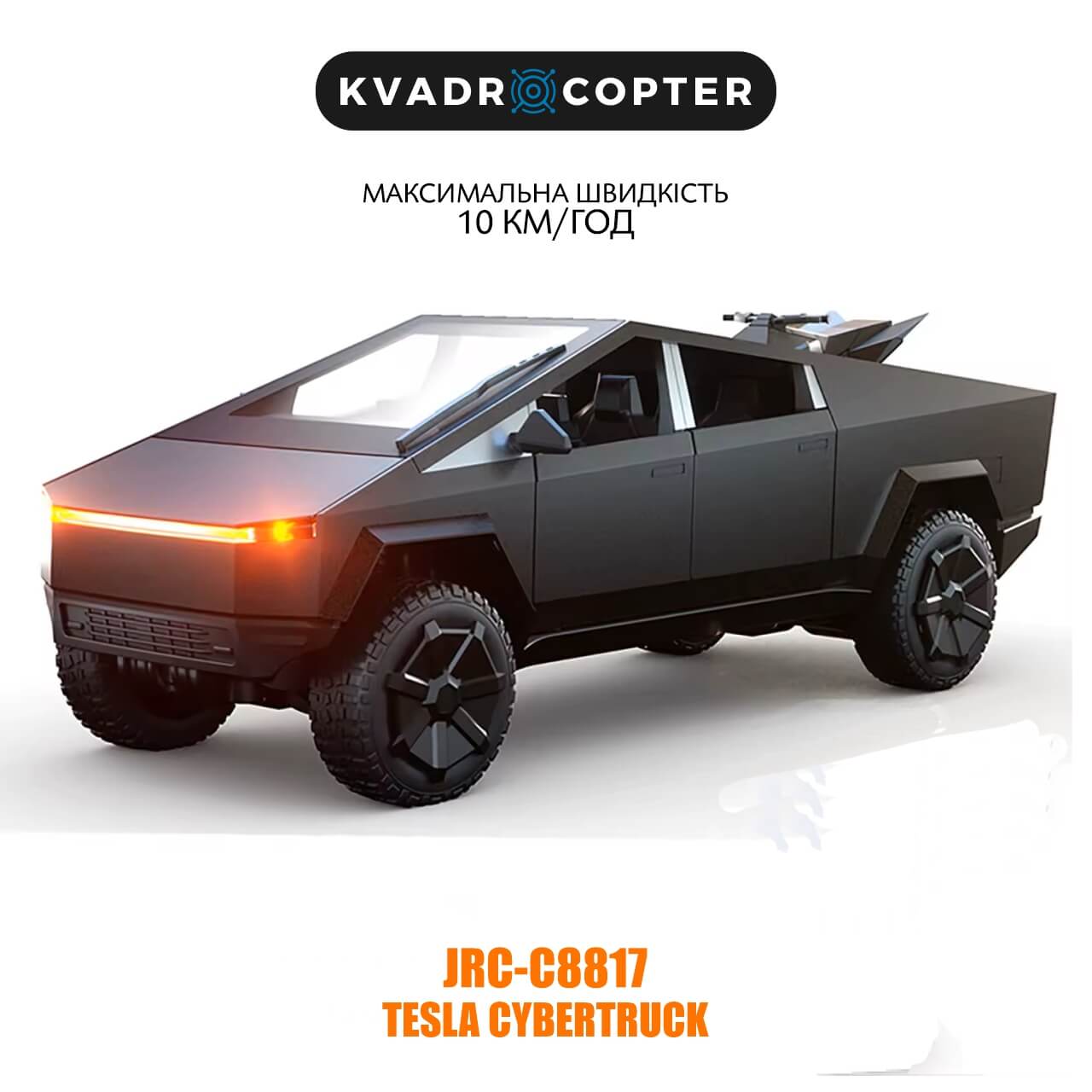 Машинка на радіокеруванні JRC-C8817 1:18 Tesla Cybertruck Black