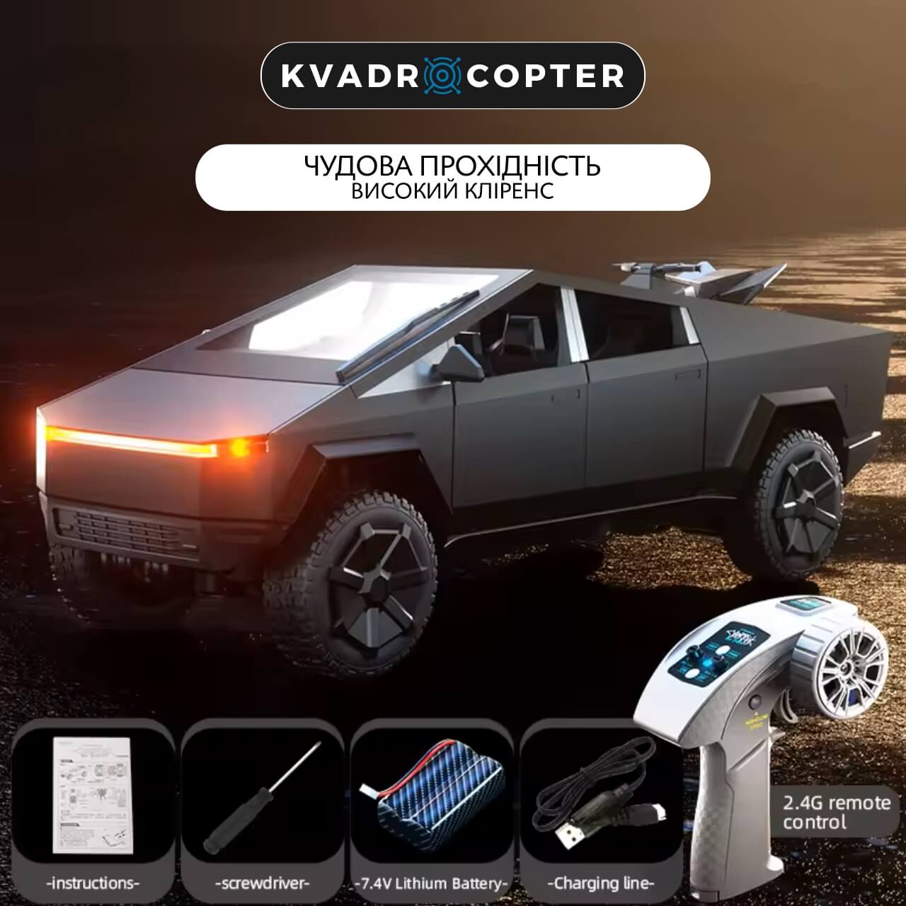 Машинка на радіокеруванні JRC-C8817 1:18 Tesla Cybertruck Black