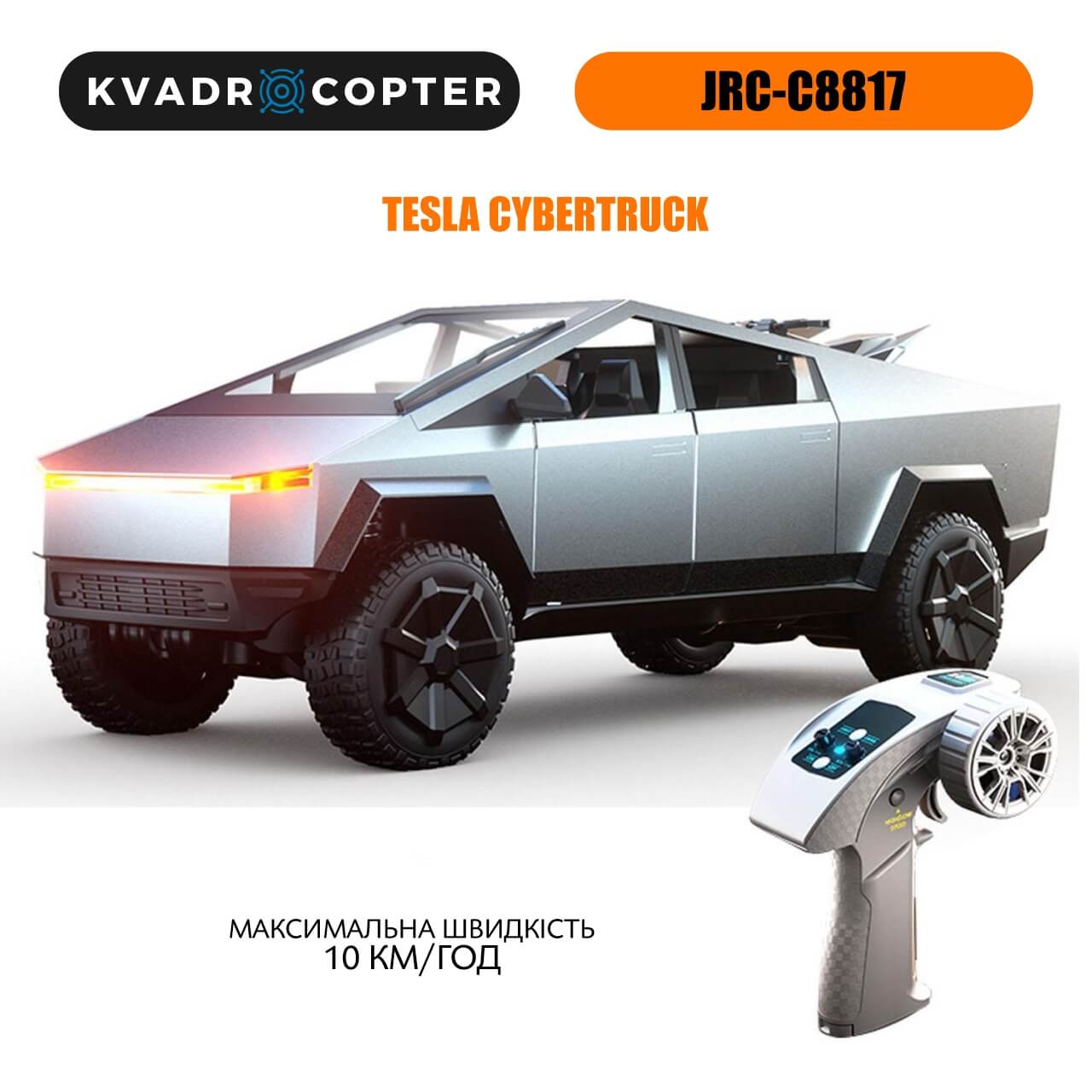 Машинка на радіокеруванні JRC-C8817 1:18 Tesla Cybertruck Grey