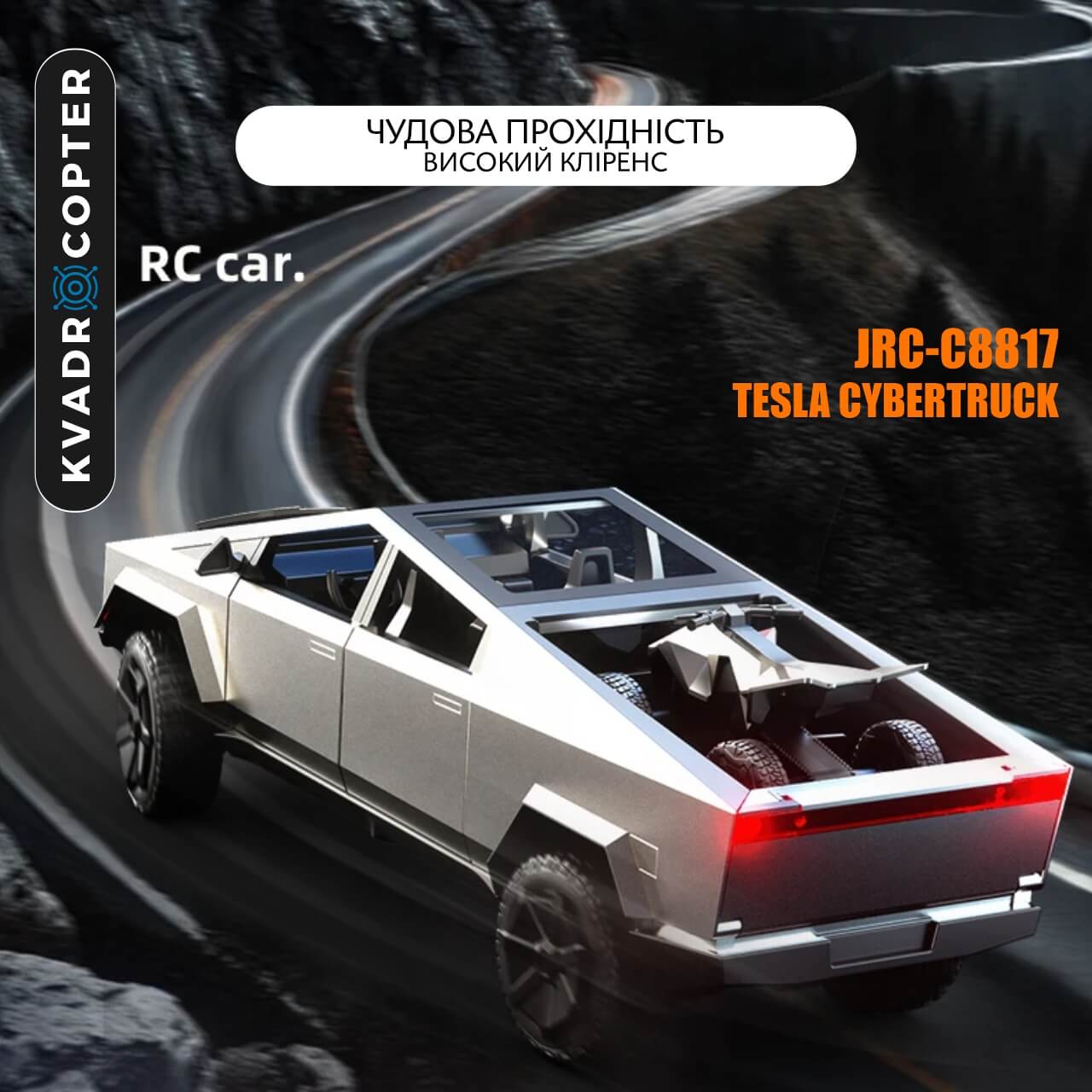 Машинка на радіокеруванні JRC-C8817 1:18 Tesla Cybertruck Grey