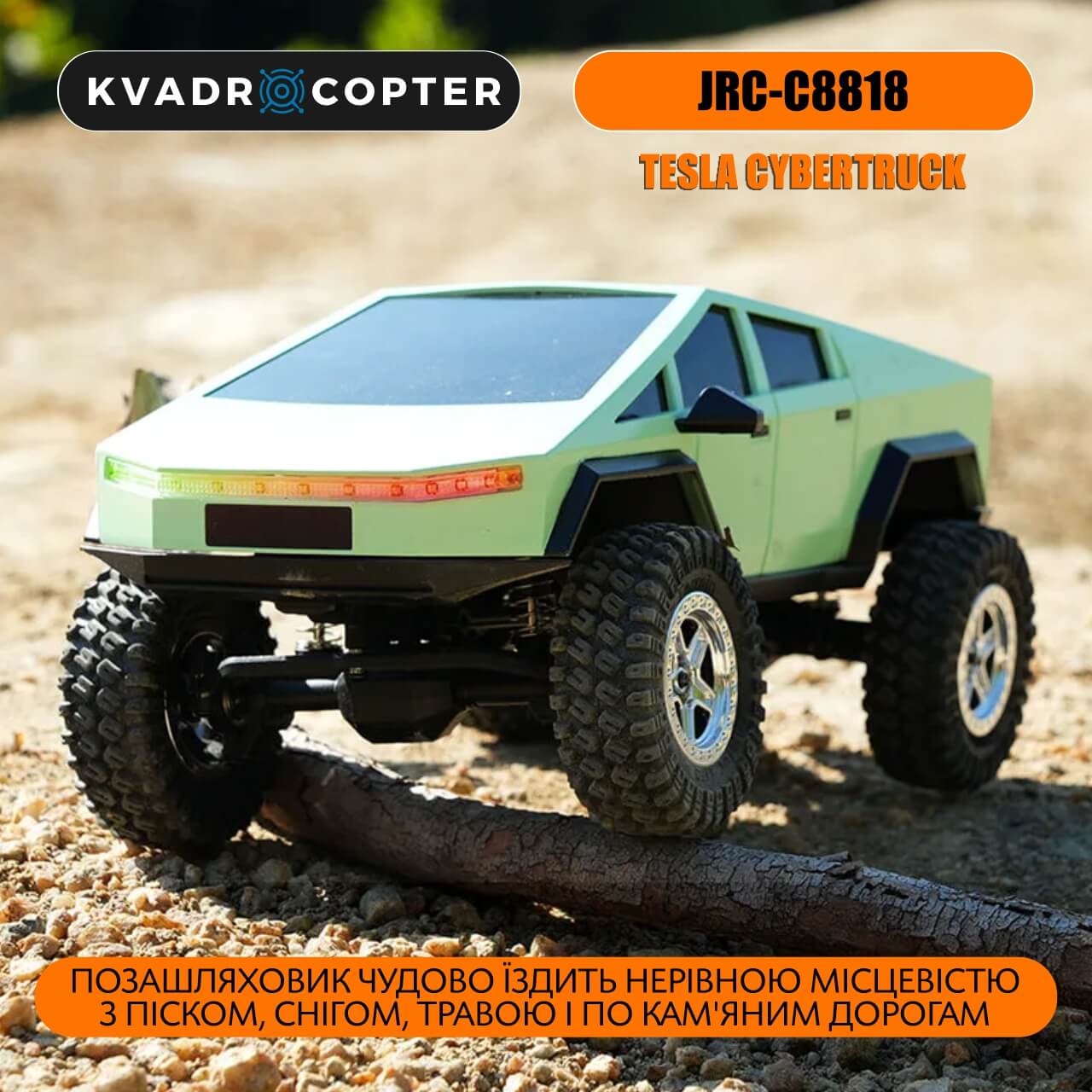 Машинка на радіокеруванні JRC-C8818 1:18 Tesla Cybertruck Green