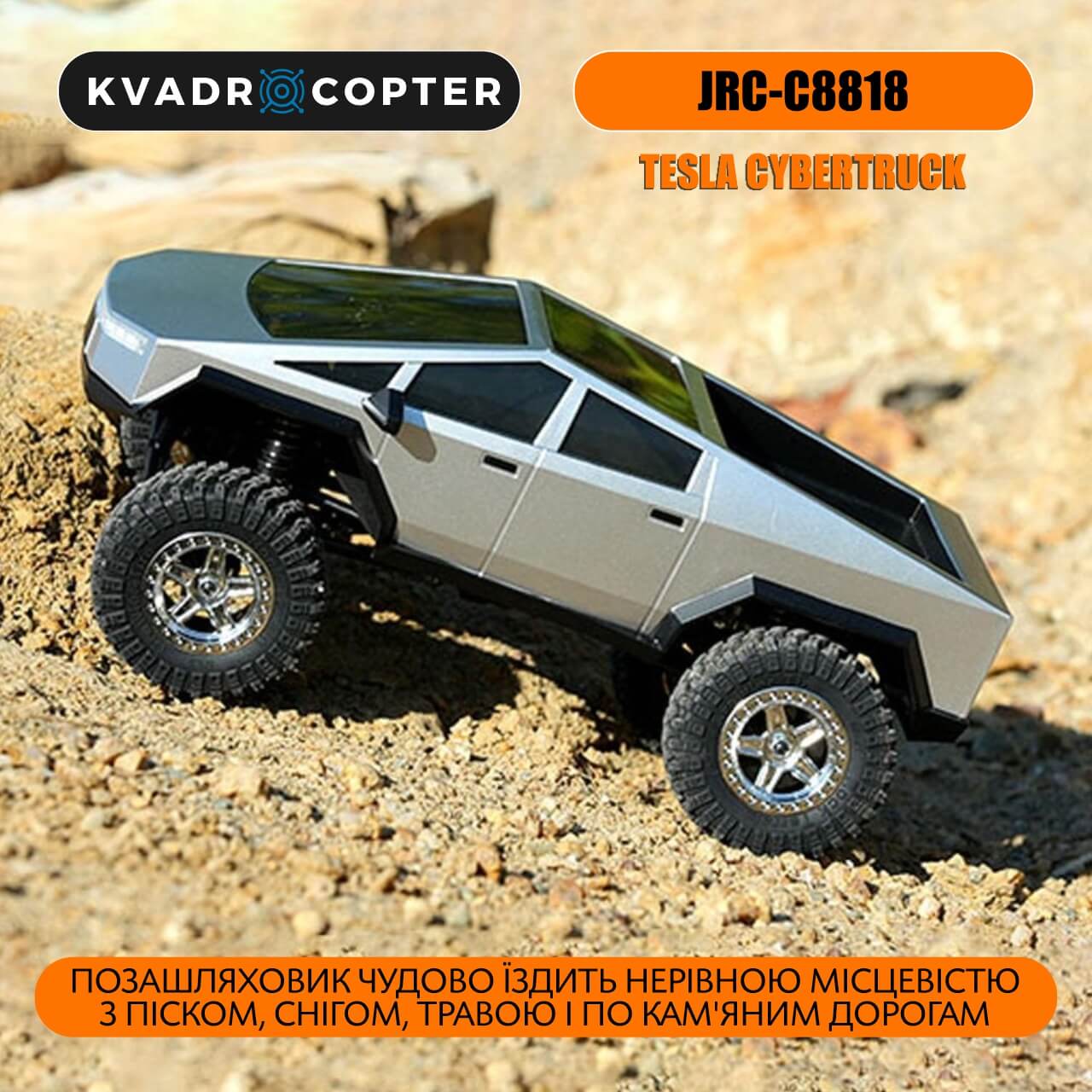 Машинка на радіокеруванні JRC-C8818 1:18 Tesla Cybertruck Grey