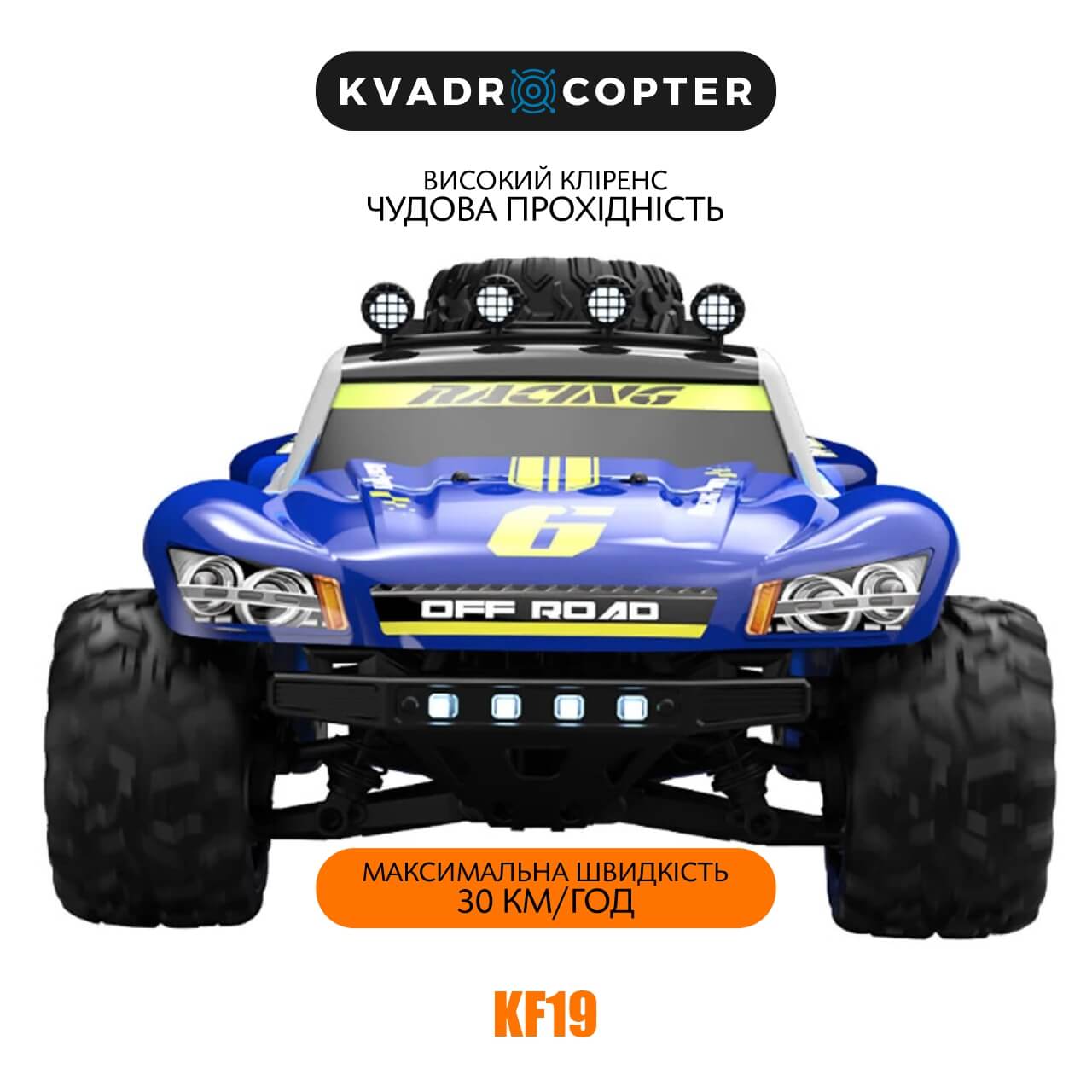 Машинка на радіокеруванні KF19 1:18 Mini RC Auto Blue