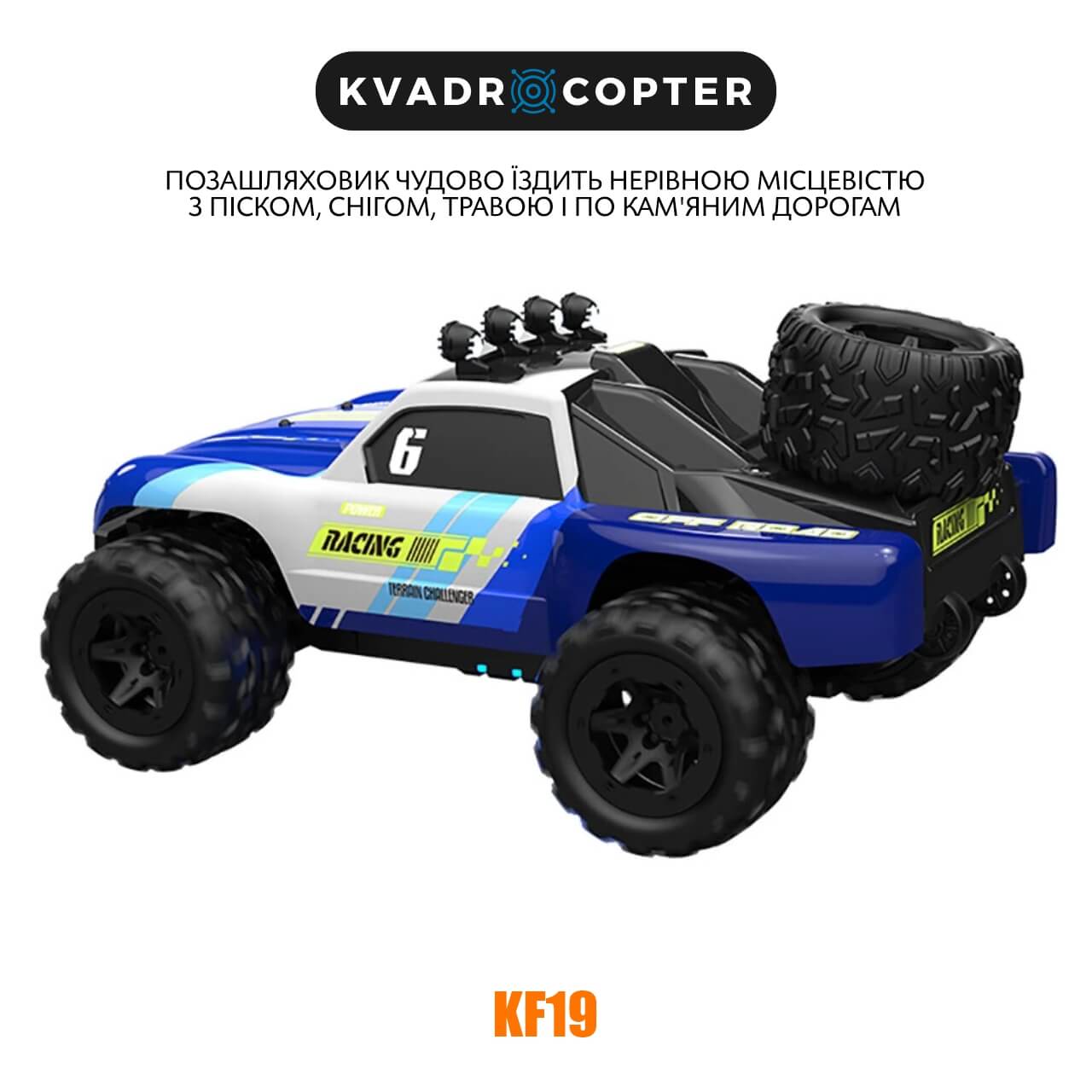 Машинка на радіокеруванні KF19 1:18 Mini RC Auto Blue