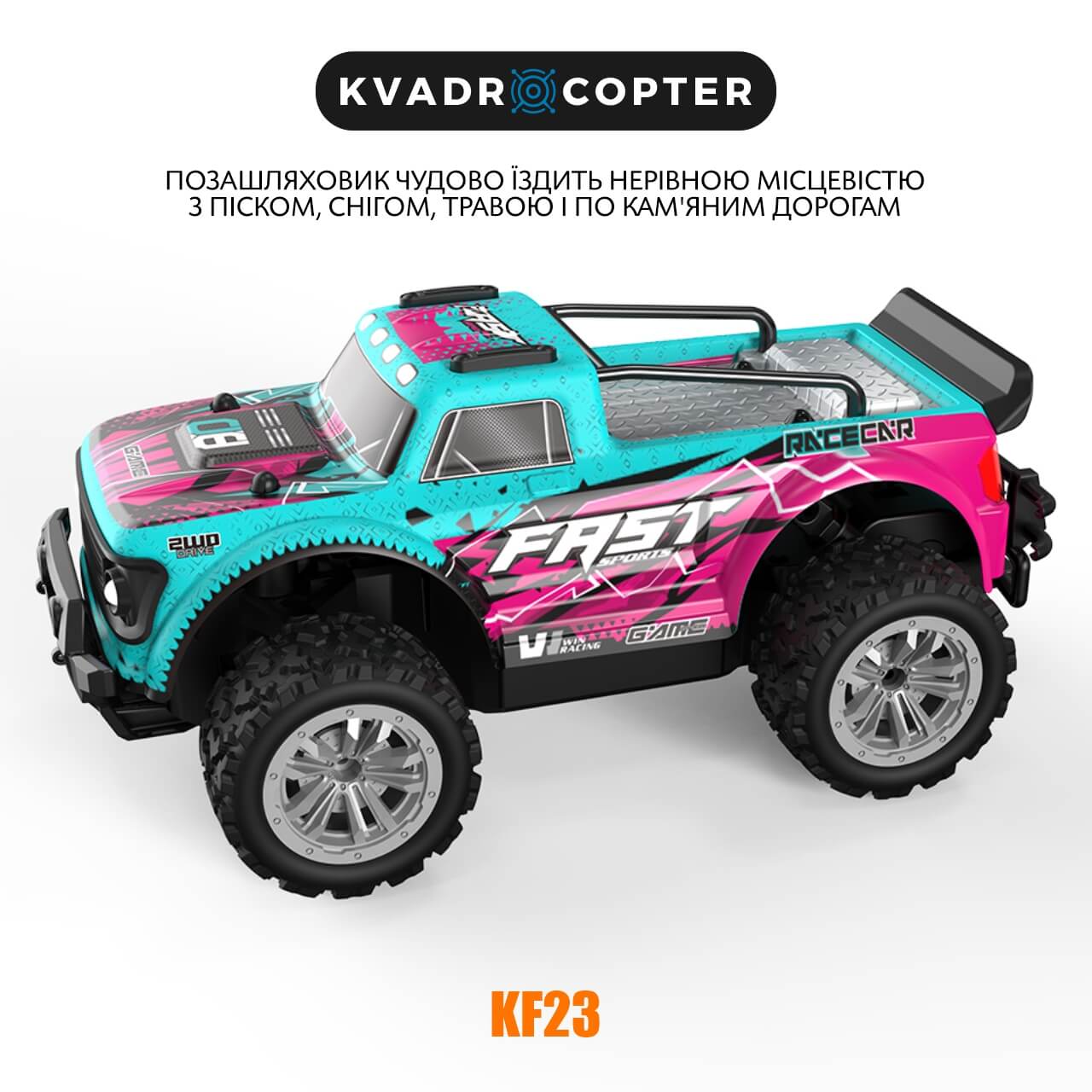 Машинка на радіокеруванні KF23 1:20 Mini RC Auto Green