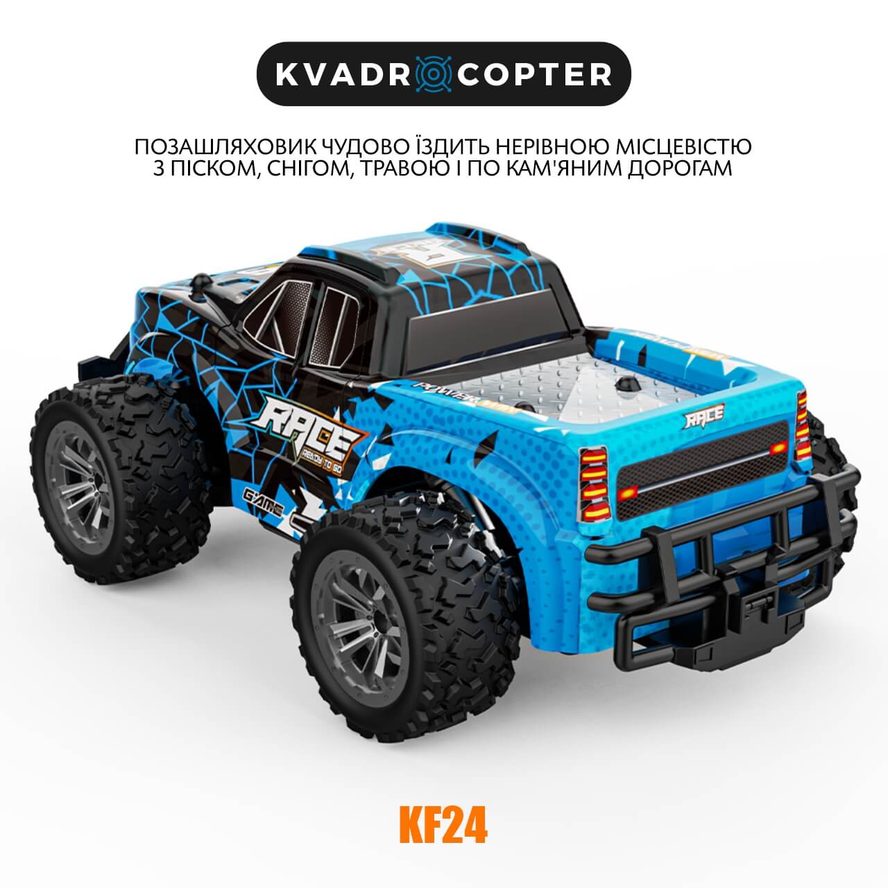 Машинка на радіокеруванні KF24 1:20 Mini RC Auto Blue