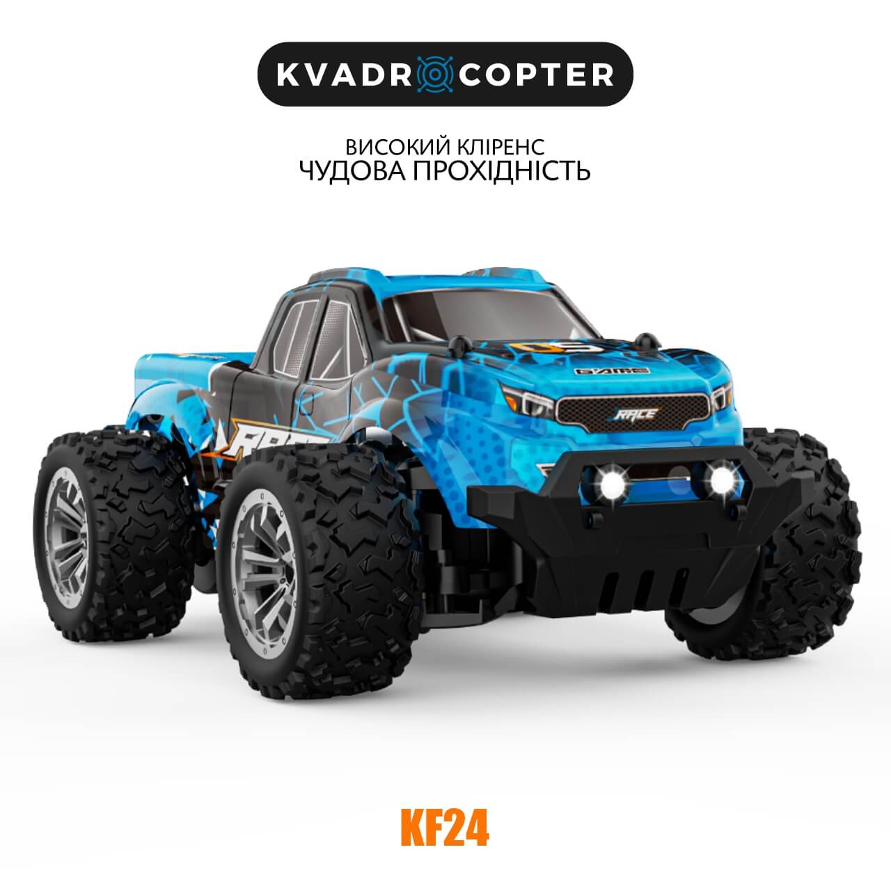 Машинка на радіокеруванні KF24 1:20 Mini RC Auto Blue